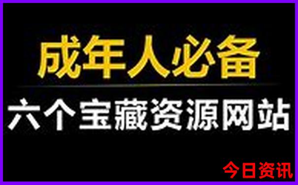 6月份旅游最佳地方推荐